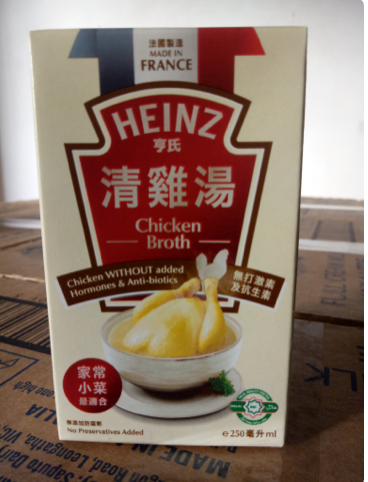 Heinz Chicken Broth (250ml)