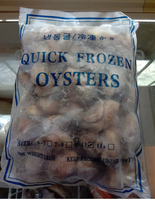 Oyster Meat (10x1kg)