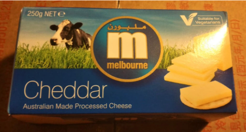 Melbourne Processed Cheddar (250g)
